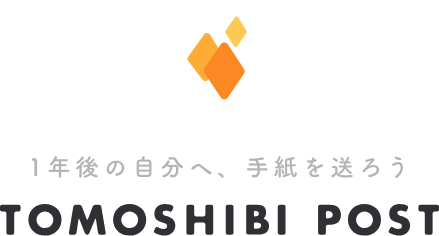 ともしびポストのロゴ